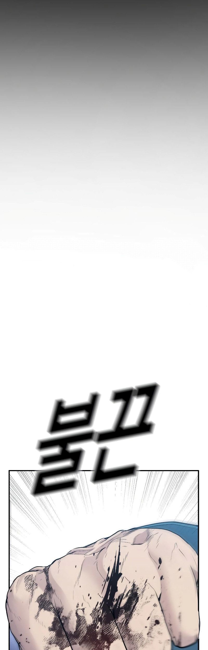 Juvenile Offender Chapter 03 Gambar 142