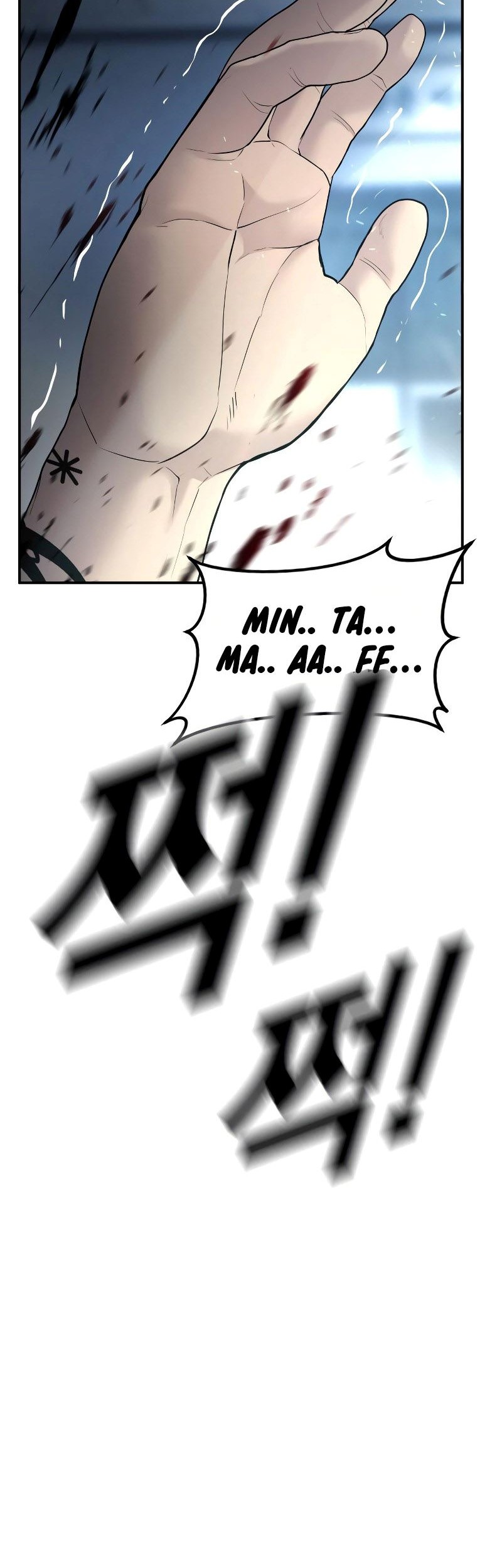 Juvenile Offender Chapter 03 Gambar 145