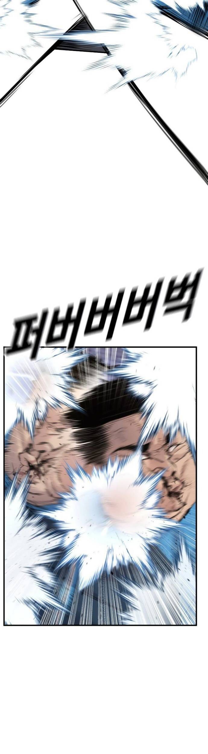 Juvenile Offender Chapter 01 Gambar 99