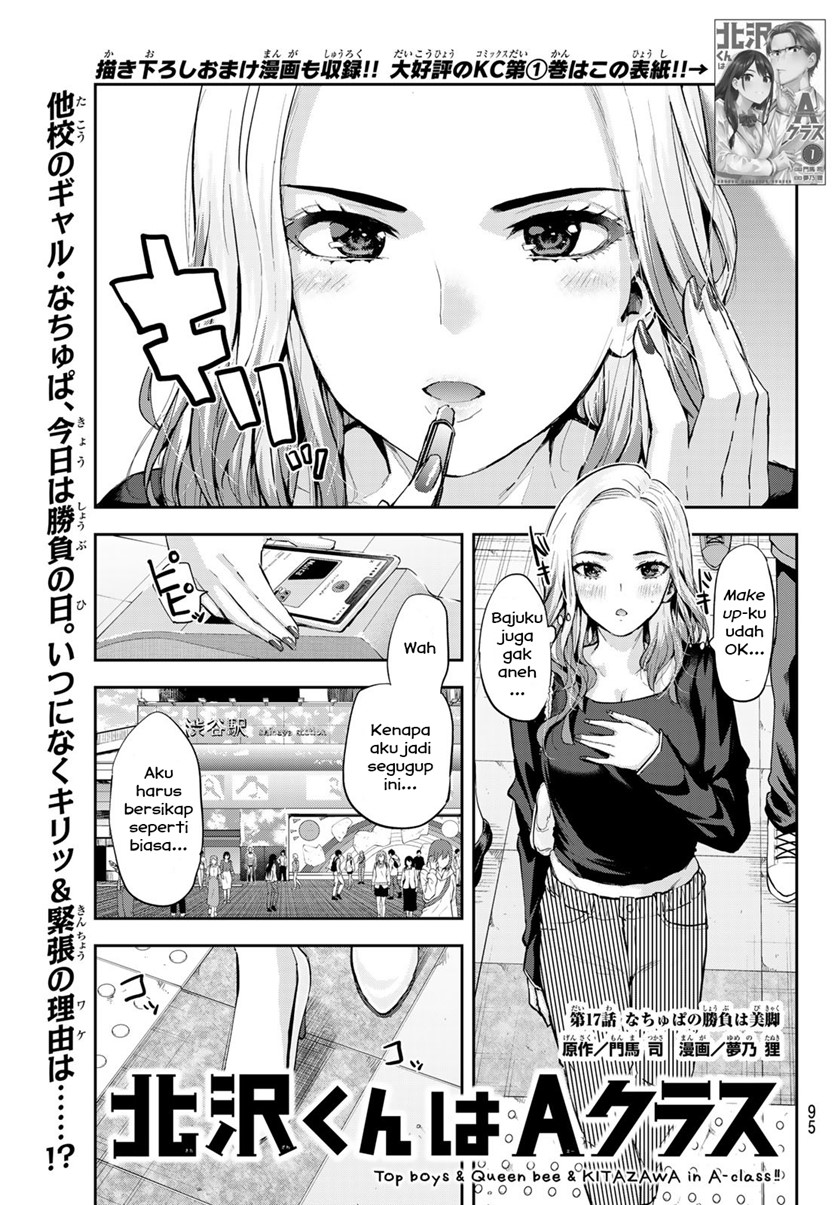 Komik Kitazawa-kun wa A Class Chapter 17 gambar nomor 1