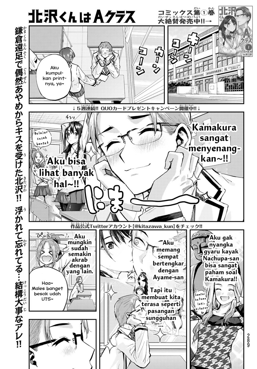Komik Kitazawa-kun wa A Class Chapter 15 gambar nomor 1