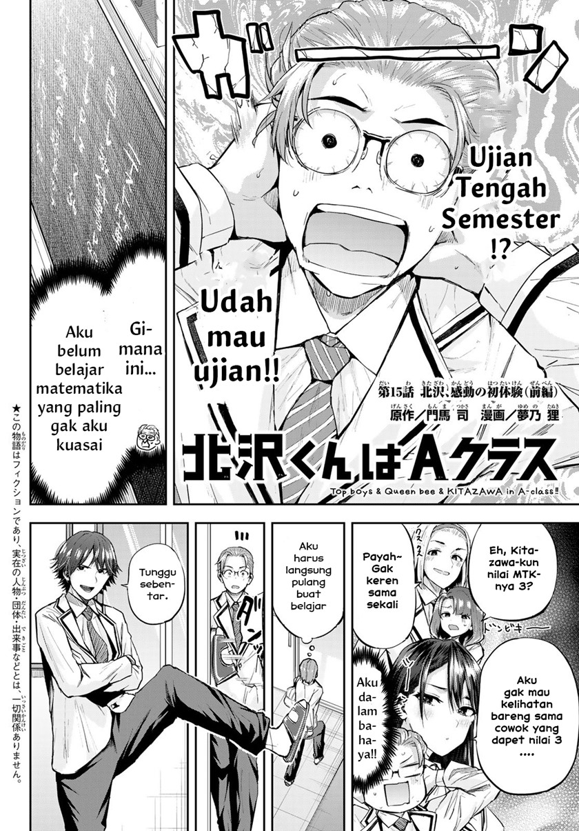  Kitazawa-kun wa A Class Chapter 15 gambar nomor 2