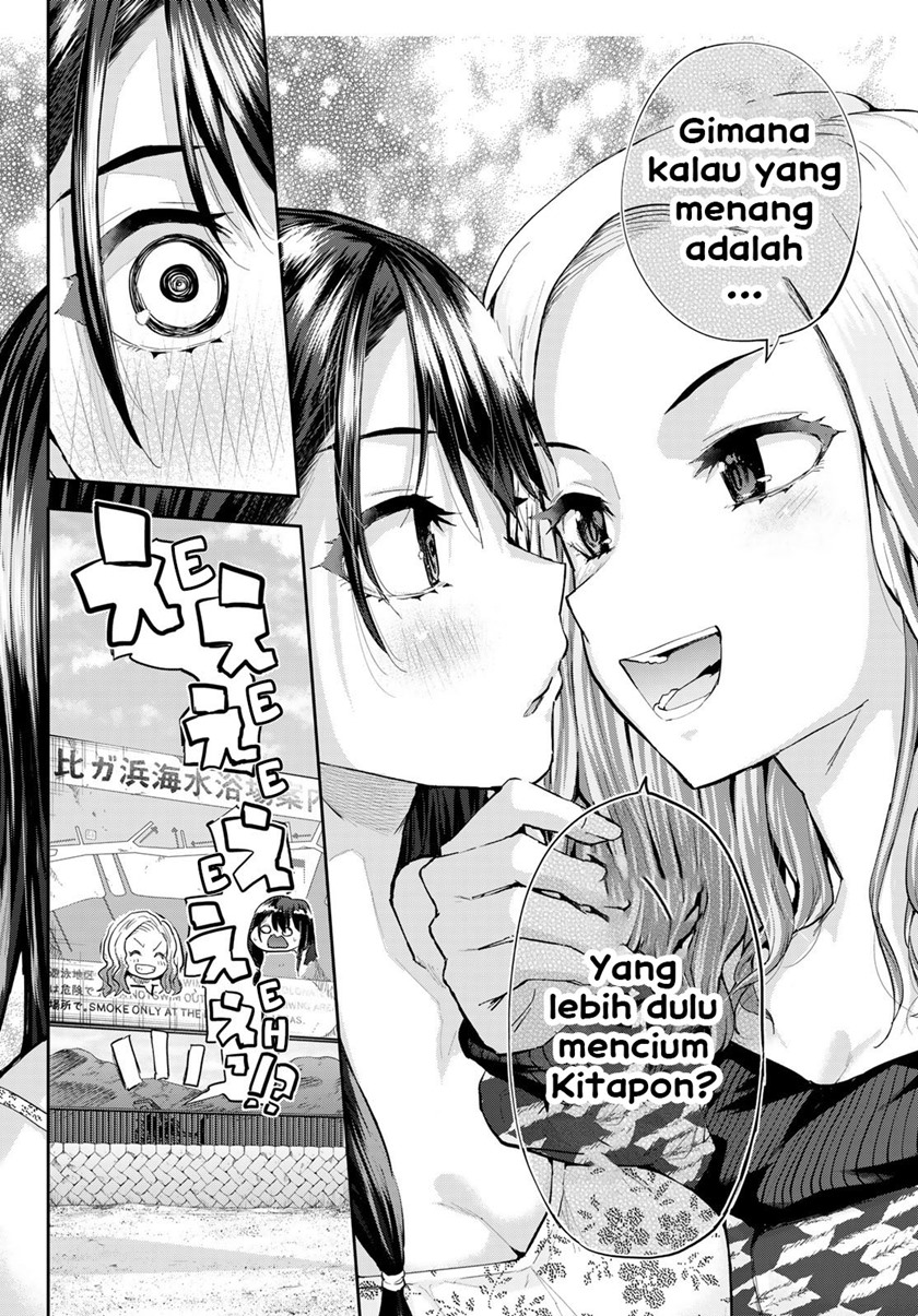  Kitazawa-kun wa A Class Chapter 14 gambar nomor 2