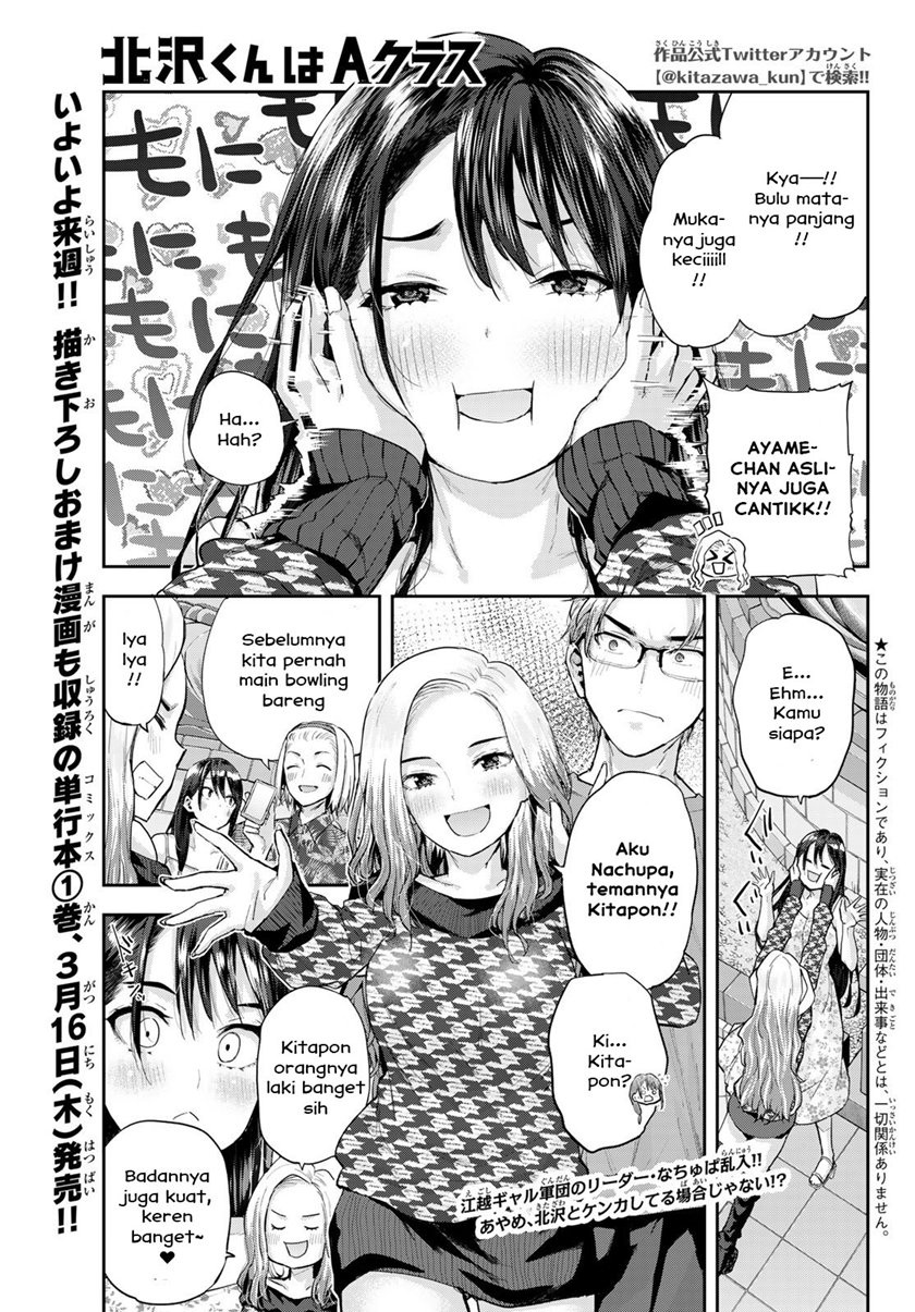 Komik Kitazawa-kun wa A Class Chapter 13 gambar nomor 1