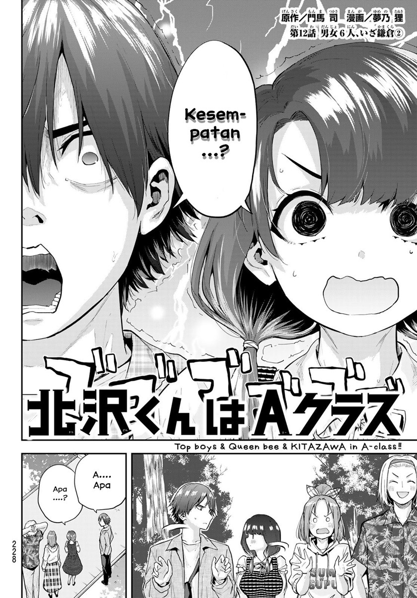  Kitazawa-kun wa A Class Chapter 12 gambar nomor 2