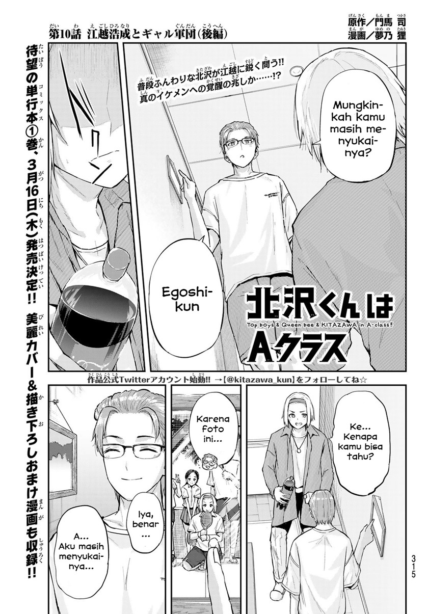 Komik Kitazawa-kun wa A Class Chapter 10 gambar nomor 1