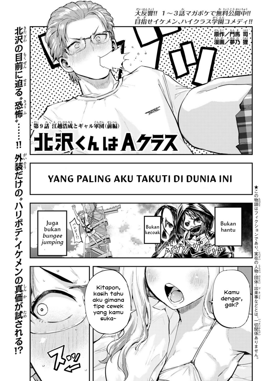 Komik Kitazawa-kun wa A Class Chapter 09 gambar nomor 1