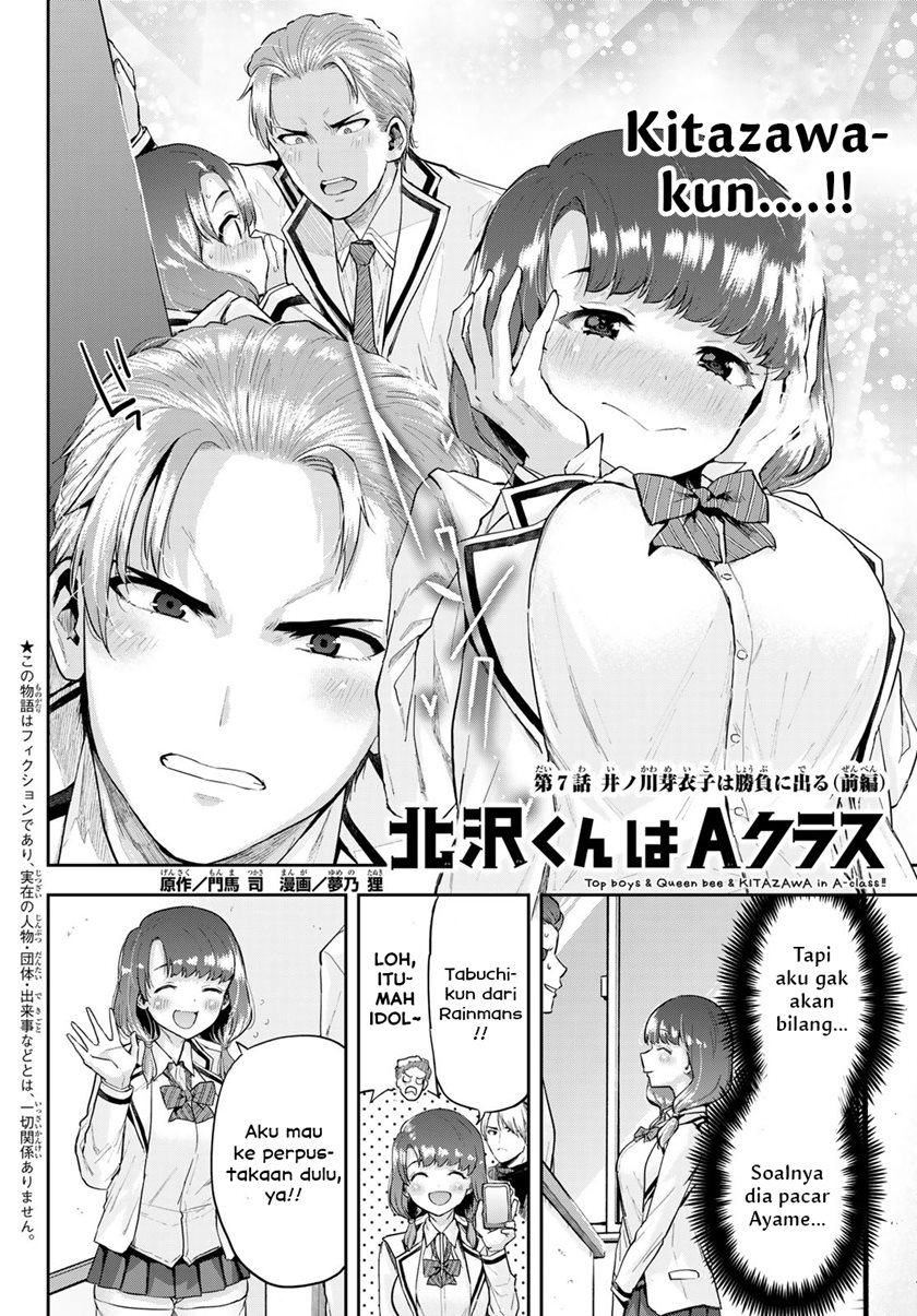 Kitazawa-kun wa A Class Chapter 07 gambar nomor 2