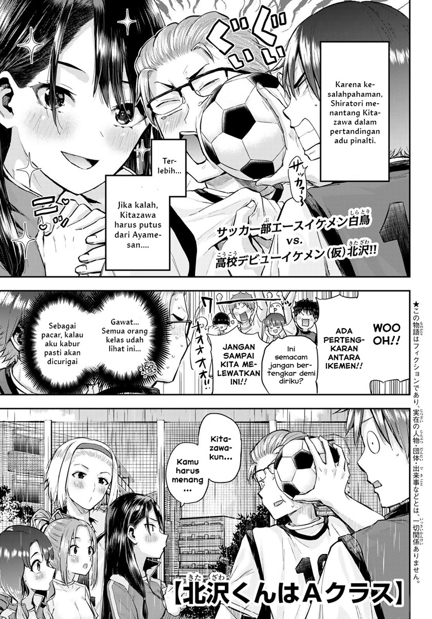 Komik Kitazawa-kun wa A Class Chapter 05 gambar nomor 1