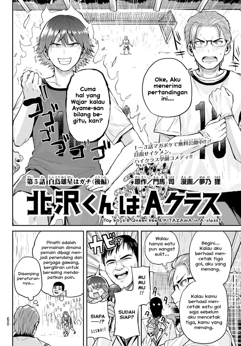 Kitazawa-kun wa A Class Chapter 05 gambar nomor 2
