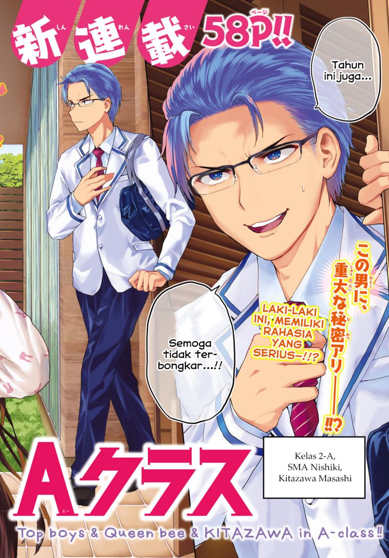 Komik Kitazawa-kun wa A Class Chapter 01 gambar nomor 1