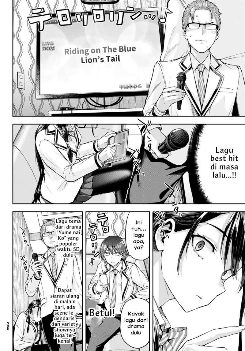 Kitazawa-kun wa A Class Chapter 01 Gambar 23