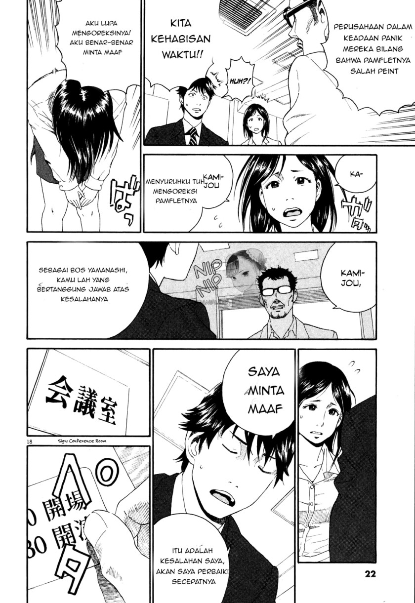 China Girl Chapter 01 Gambar 18