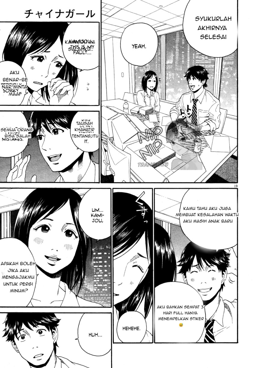 China Girl Chapter 01 Gambar 19