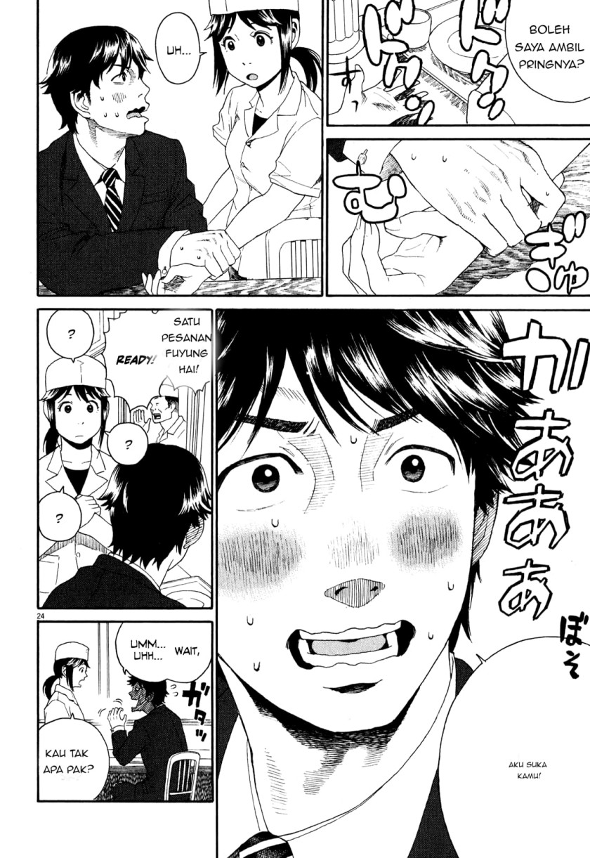 China Girl Chapter 01 Gambar 24