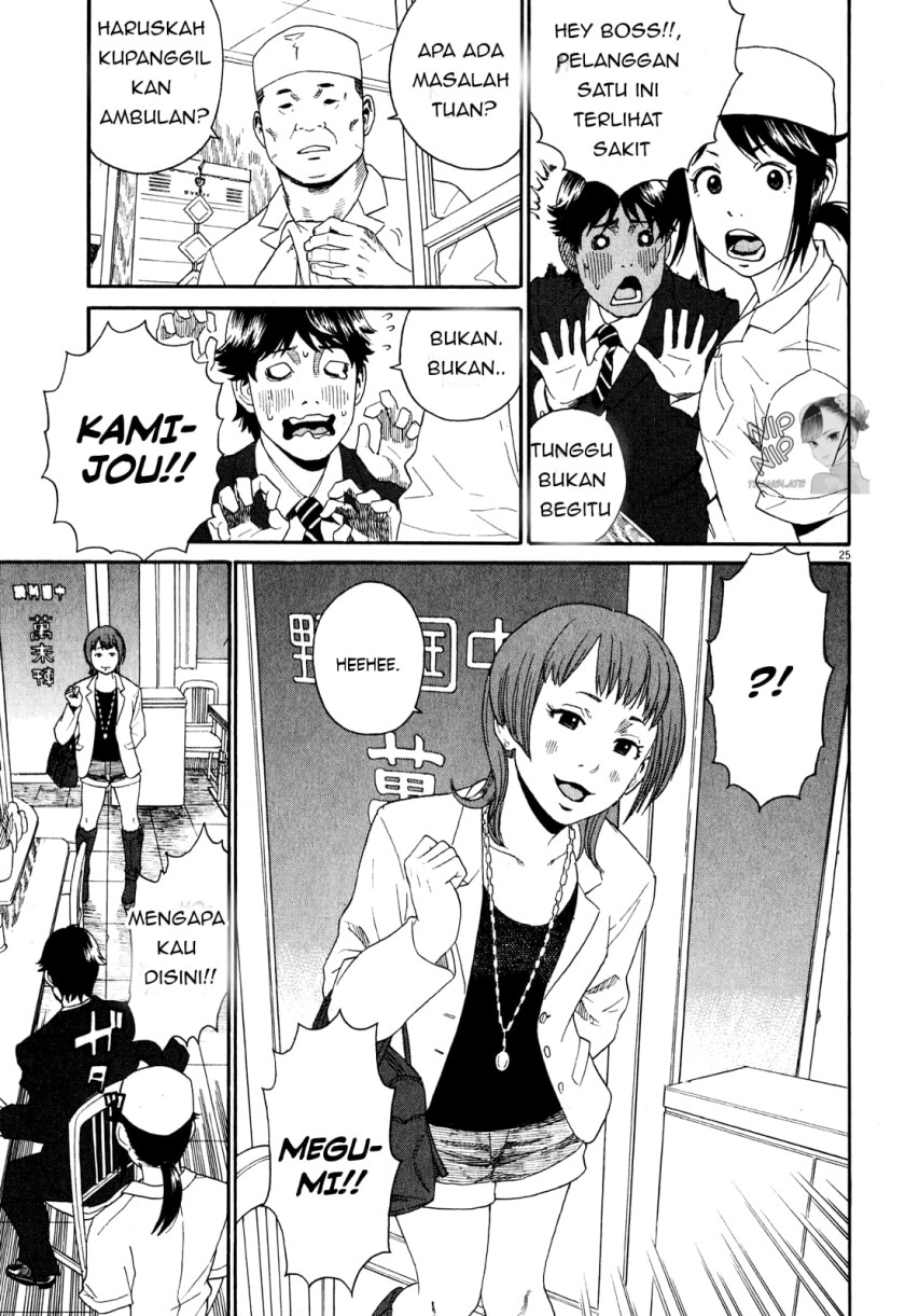 China Girl Chapter 01 Gambar 25