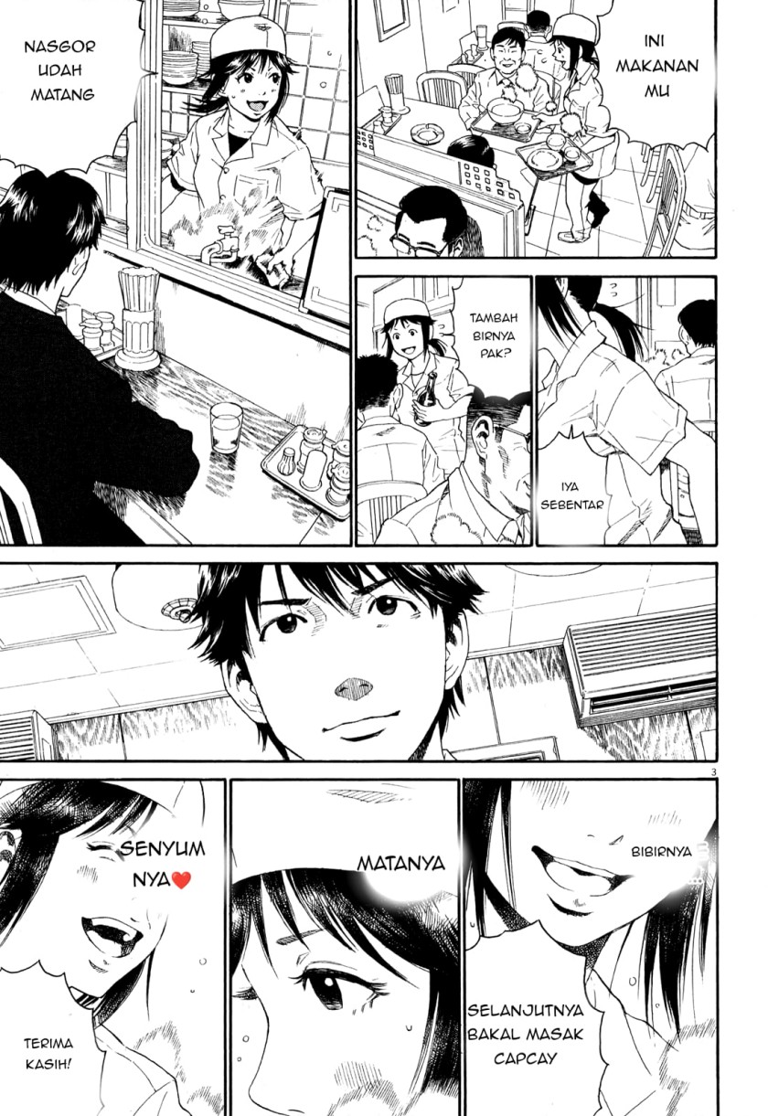 China Girl Chapter 01 Gambar 3