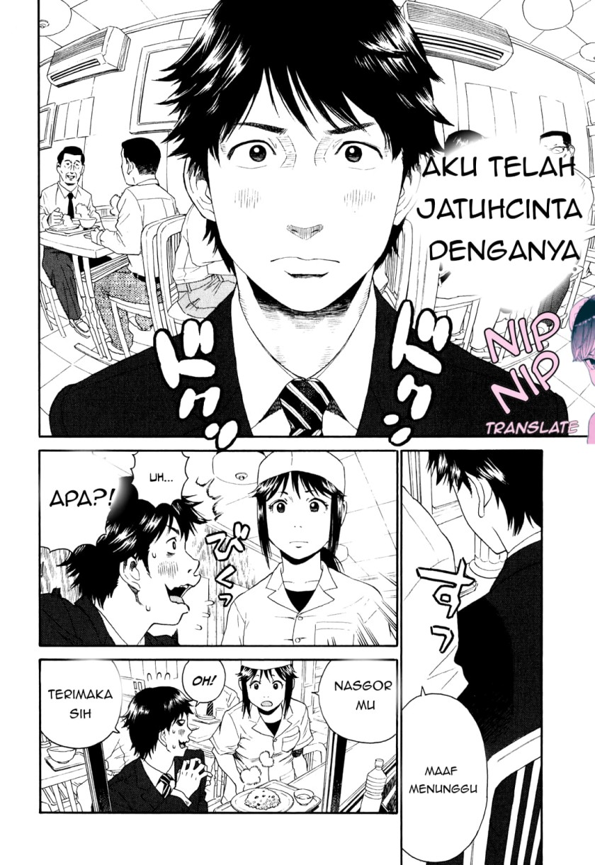 China Girl Chapter 01 Gambar 4