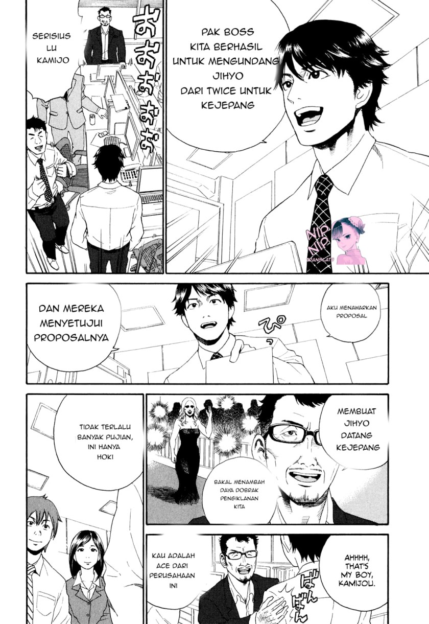 China Girl Chapter 01 Gambar 8