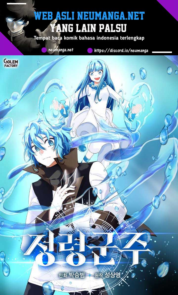 Baca Manhwa Return of the Elemental Lord Chapter 01 Gambar 2