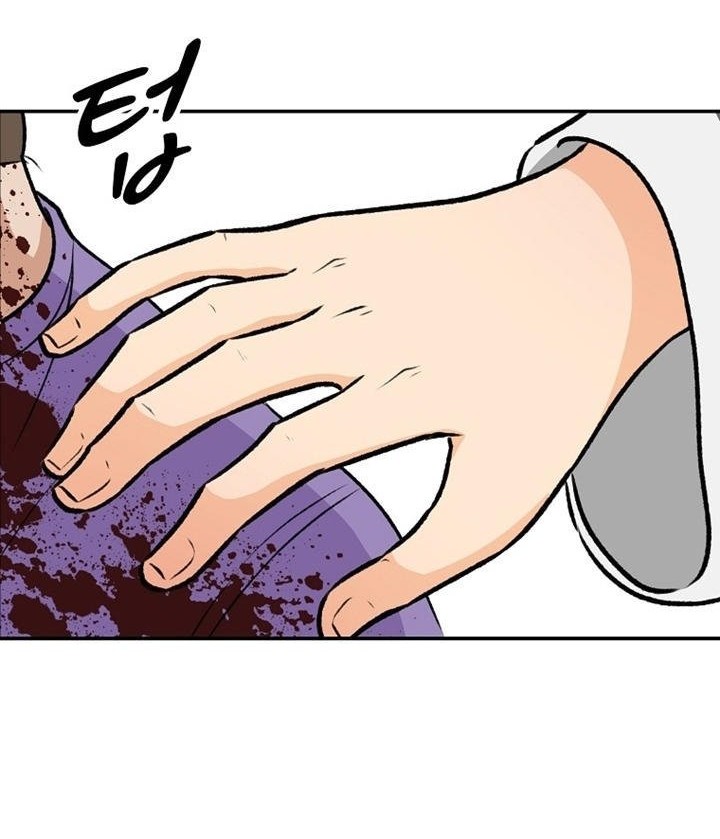 Cruise Chapter 04 Gambar 48