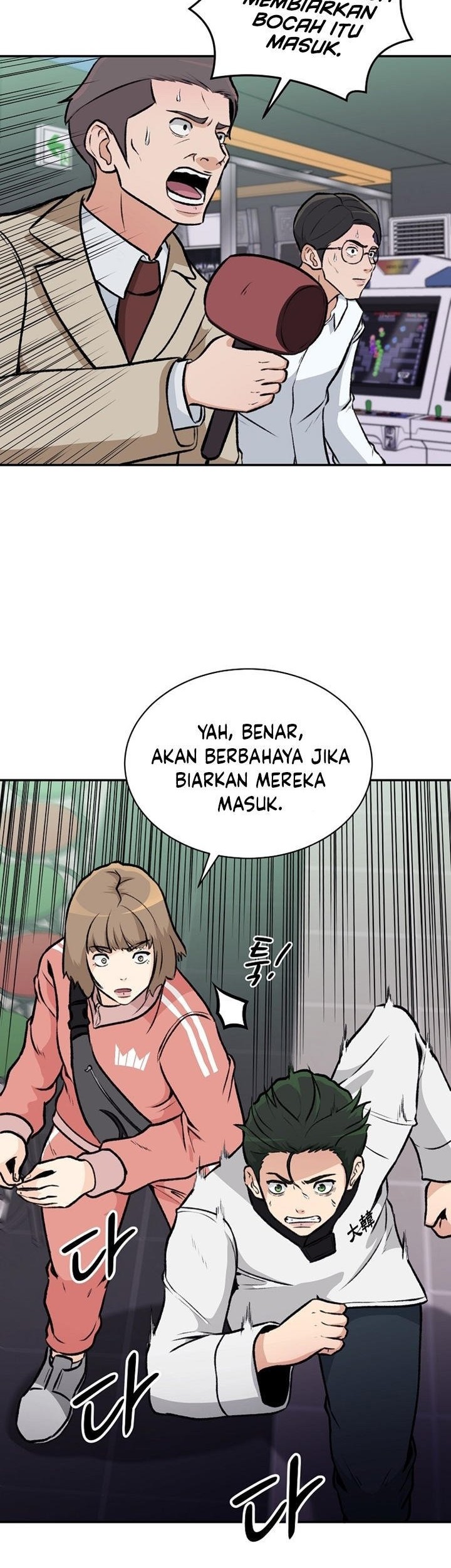 Cruise Chapter 04 Gambar 7