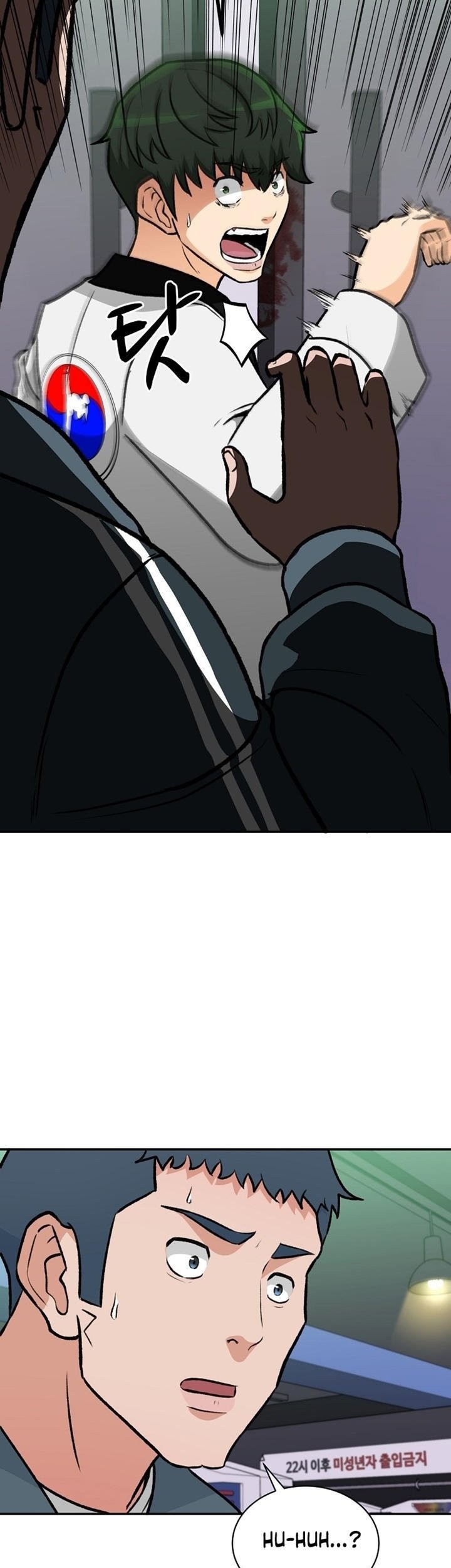 Cruise Chapter 04 Gambar 12