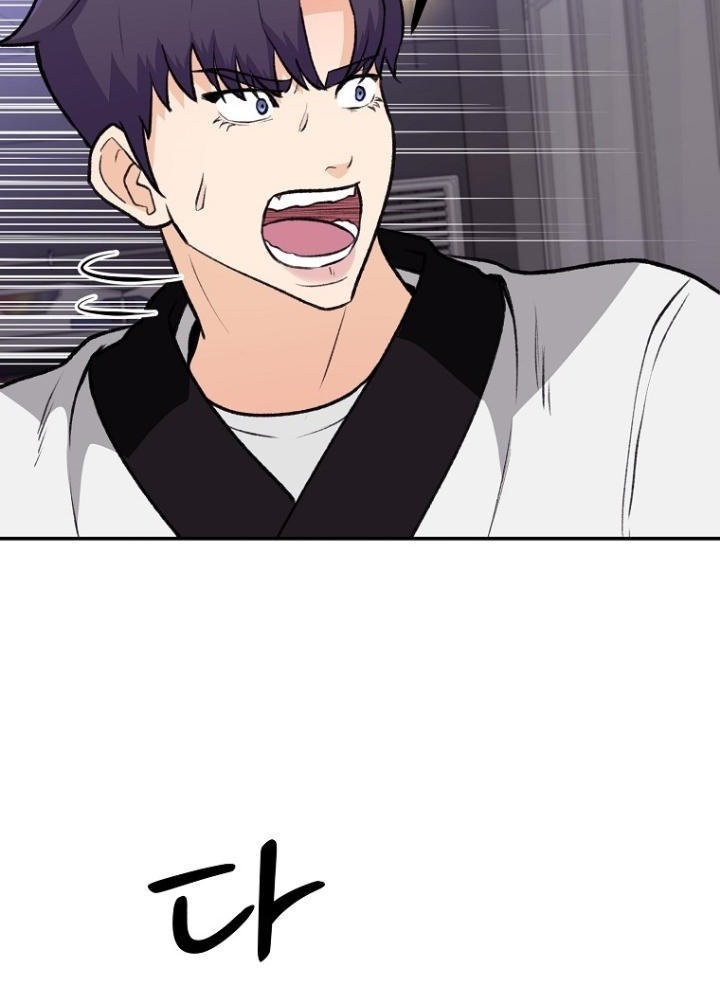 Cruise Chapter 03 Gambar 26