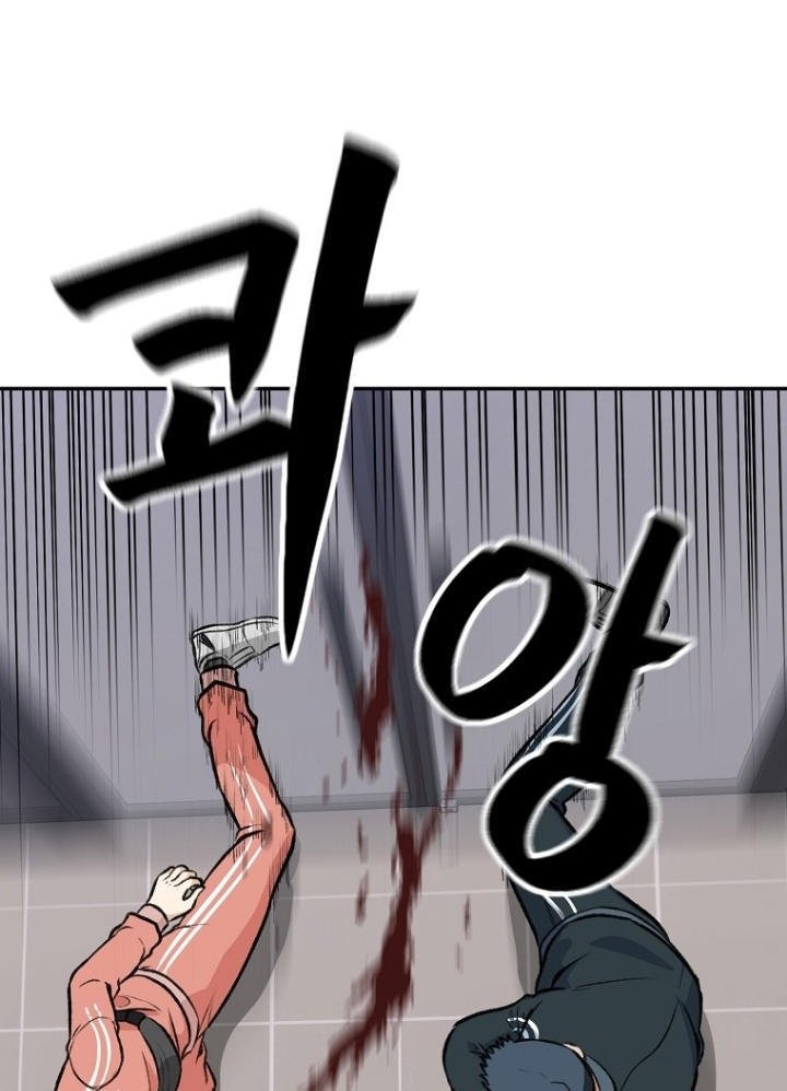 Cruise Chapter 03 Gambar 29
