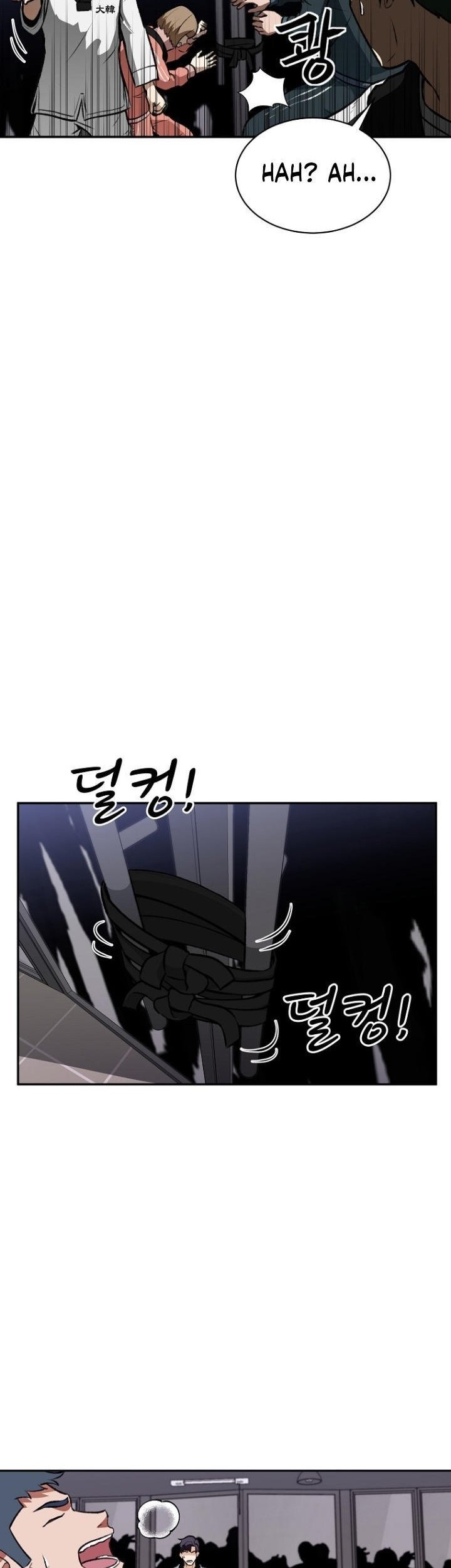 Cruise Chapter 03 Gambar 31