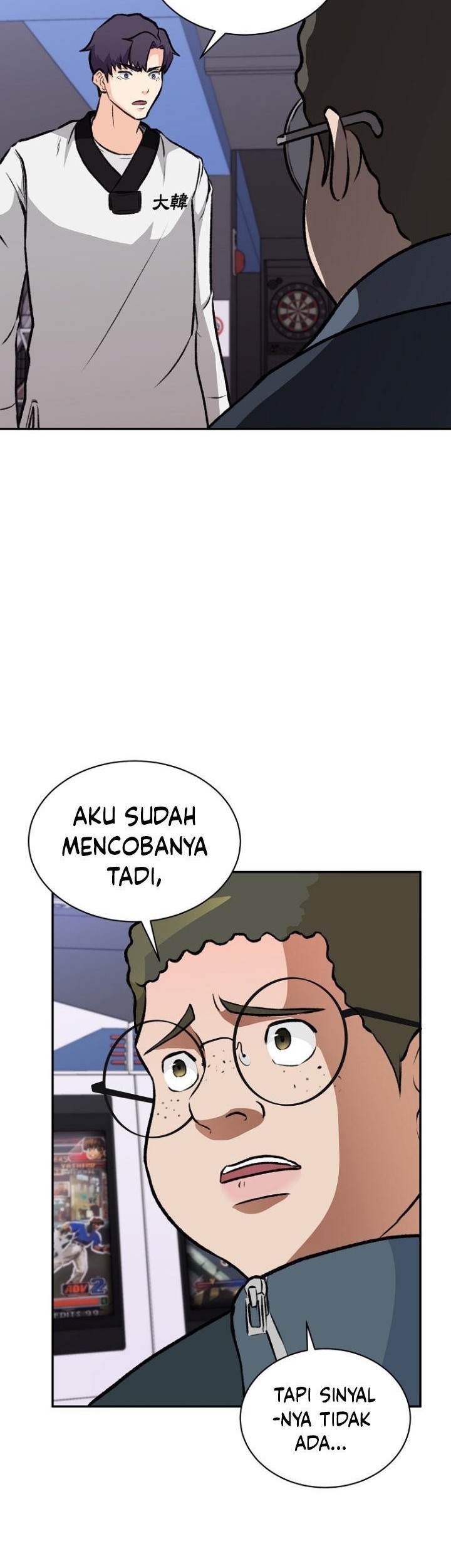Cruise Chapter 03 Gambar 55
