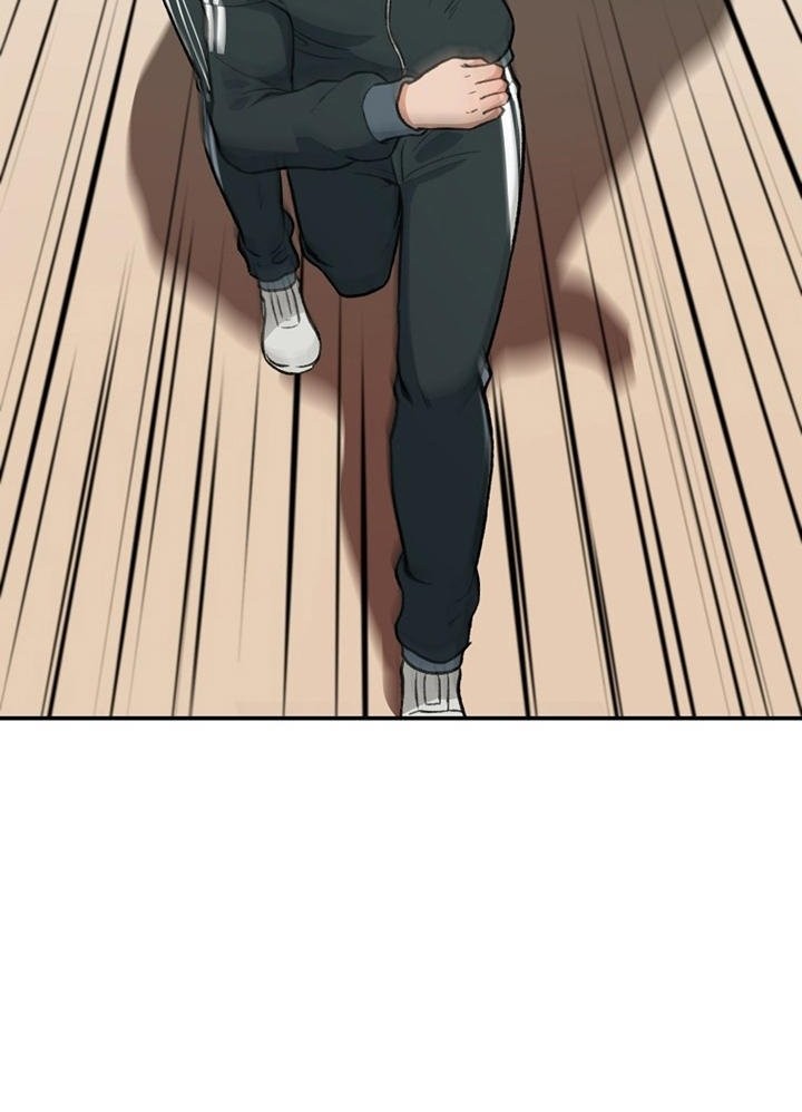 Cruise Chapter 03 Gambar 14
