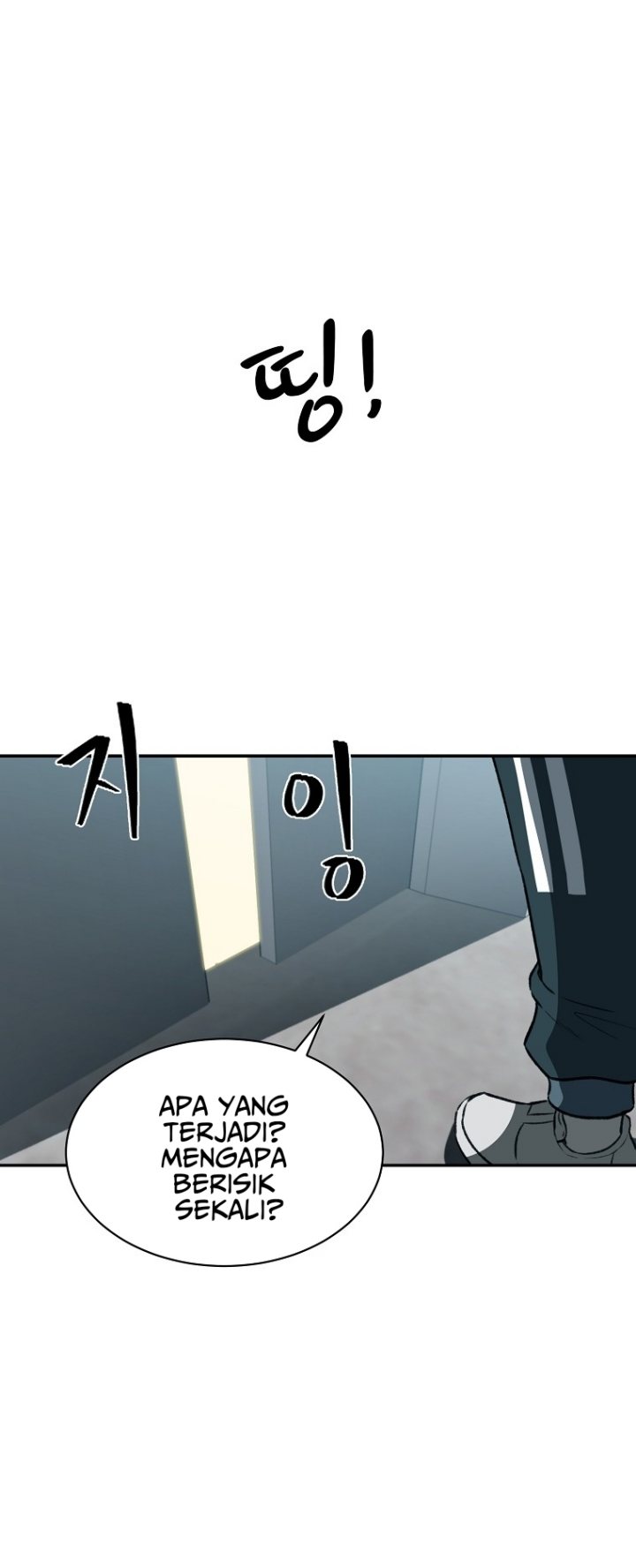 Cruise Chapter 02 Gambar 44