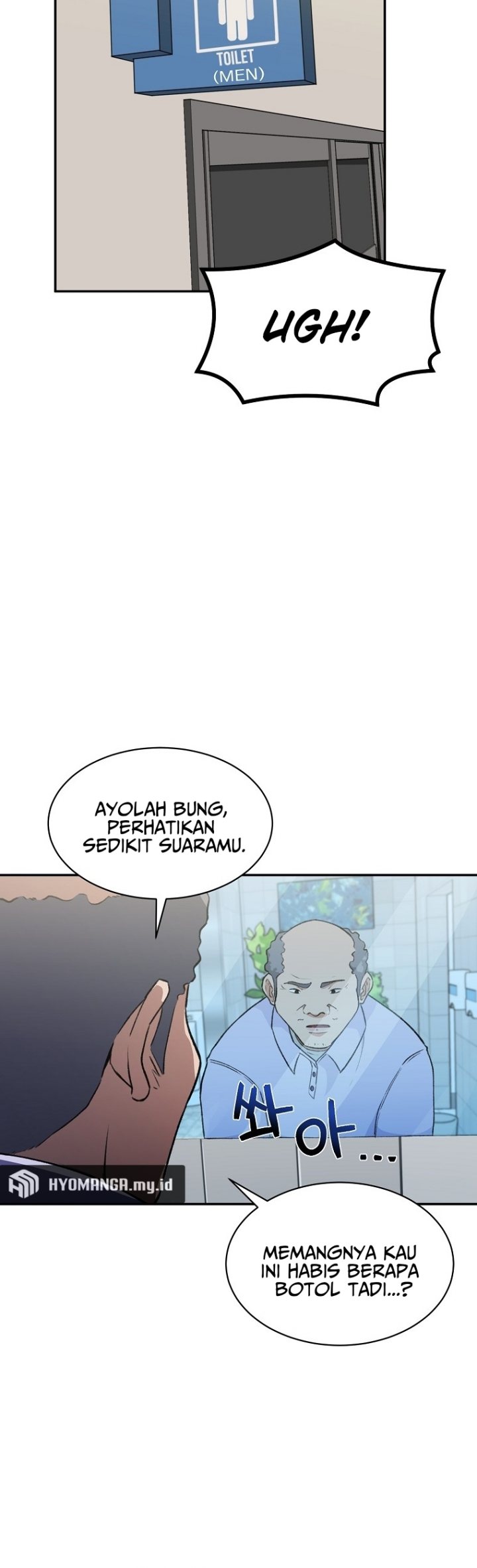 Cruise Chapter 01 Gambar 3