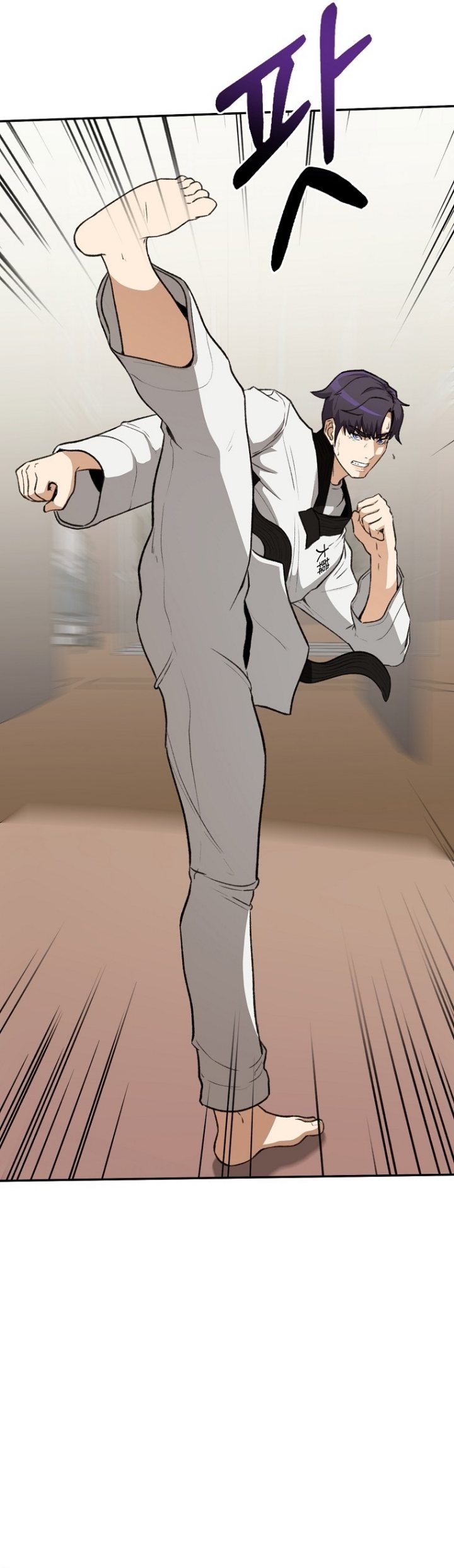Cruise Chapter 01 Gambar 30