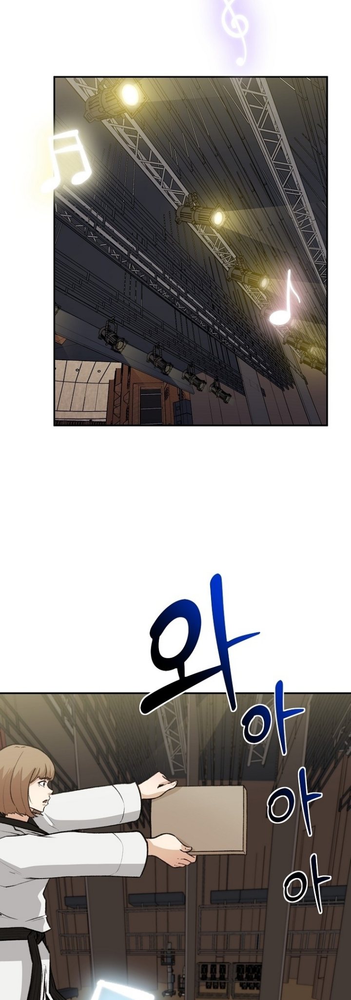Cruise Chapter 01 Gambar 35