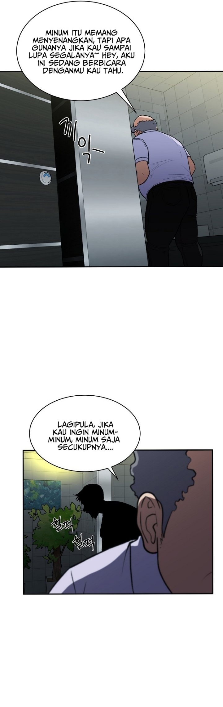 Cruise Chapter 01 Gambar 4