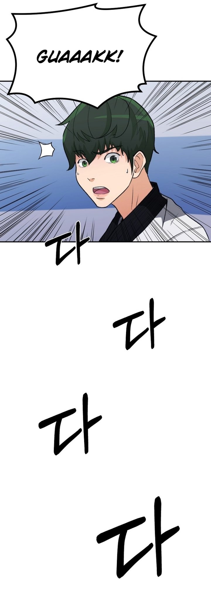 Cruise Chapter 01 Gambar 55