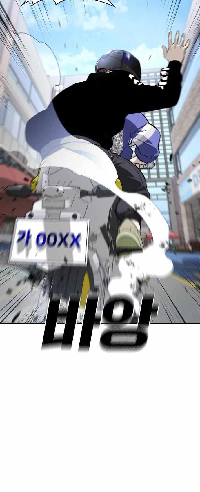 Ranker (2022) Chapter 16 Gambar 62