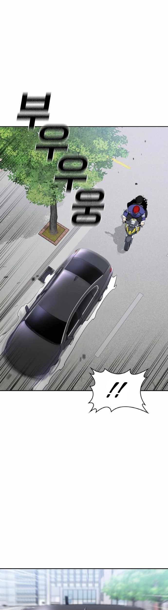 Ranker (2022) Chapter 16 Gambar 67