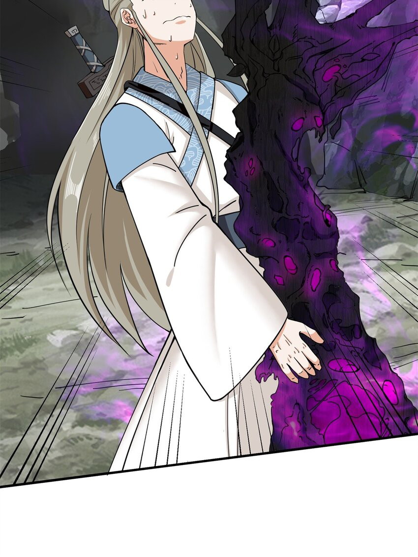 Endless devourer Chapter 90 Gambar 12