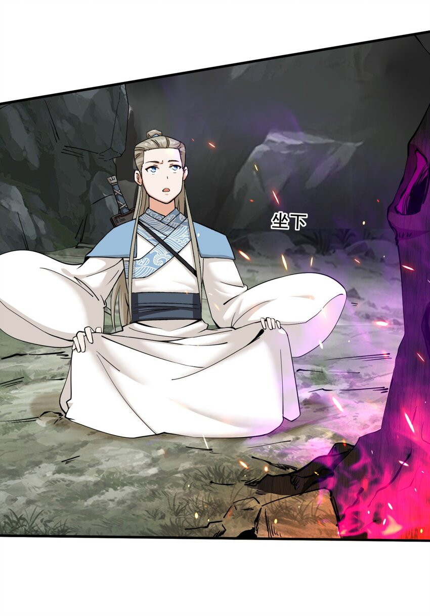 Endless devourer Chapter 90 Gambar 28