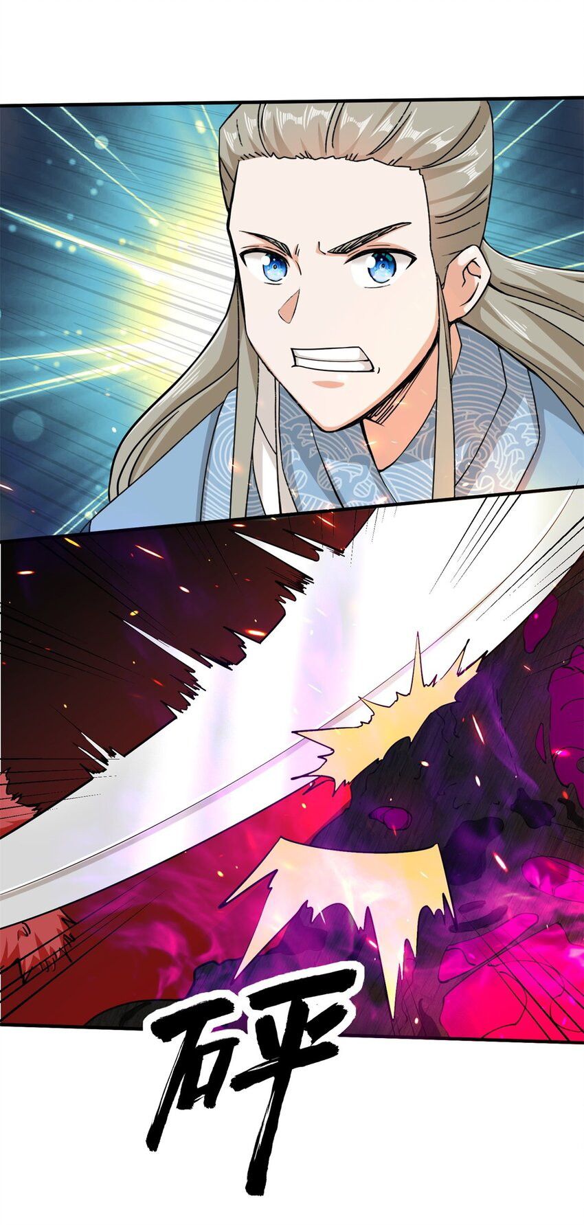 Endless devourer Chapter 90 Gambar 7