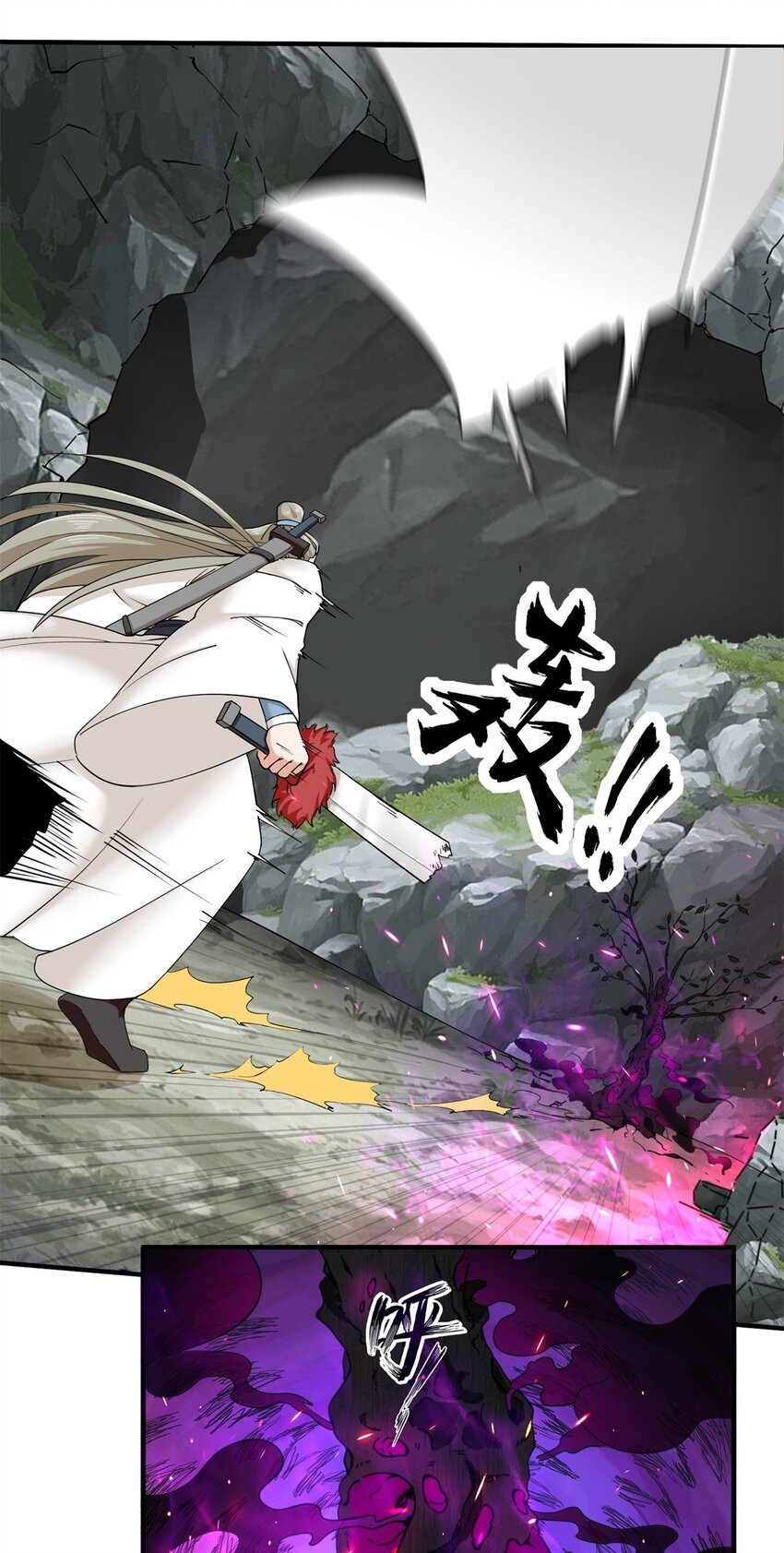 Endless devourer Chapter 90 Gambar 8