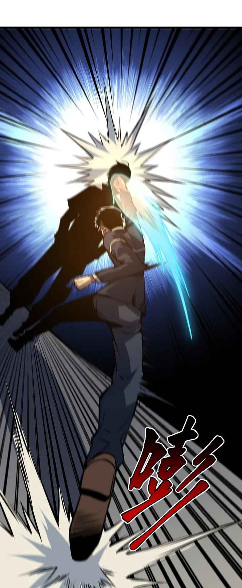 Heavenly Solo Defender Chapter 13 Gambar 15