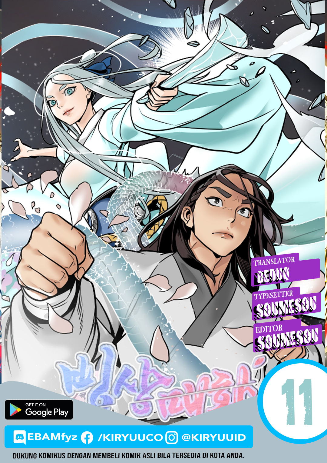 Baca Komik Ice Plum Blossom Chapter 11 Gambar 1