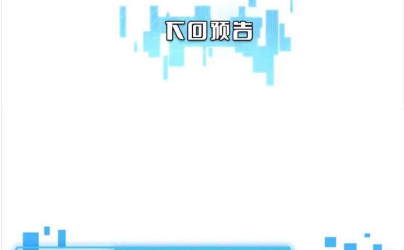 Great Doctor Ling Ran Chapter 67 Gambar 45