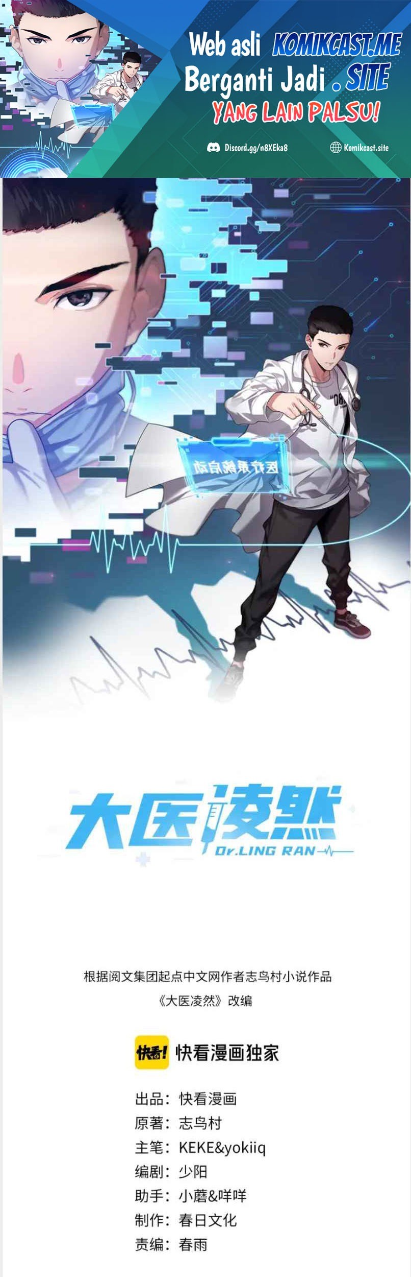 Baca Manhua Great Doctor Ling Ran Chapter 67 Gambar 2