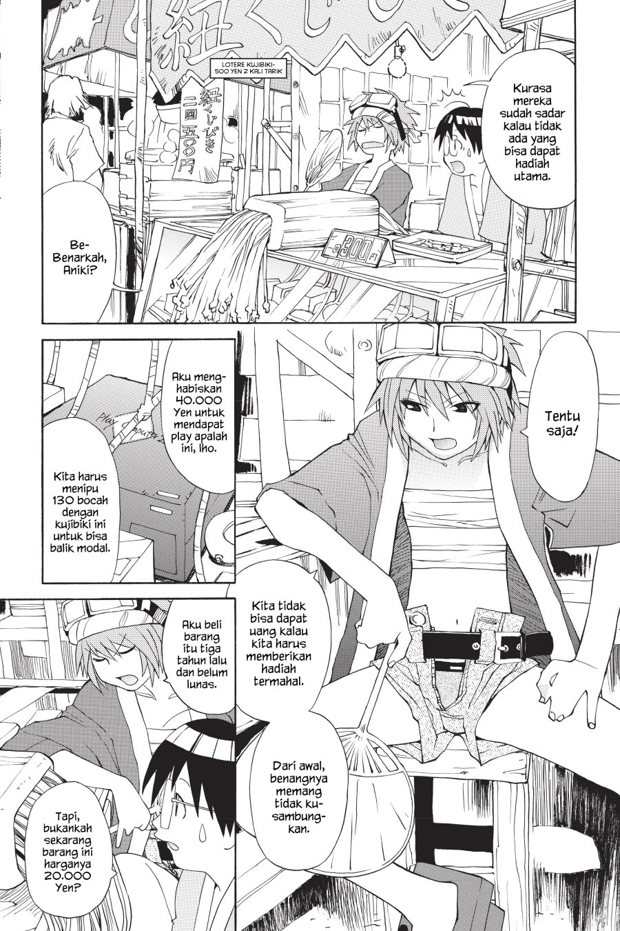 Baca Manga Genshiken – The Society for the Study of Modern Visual Culture Chapter 12.5 Gambar 2
