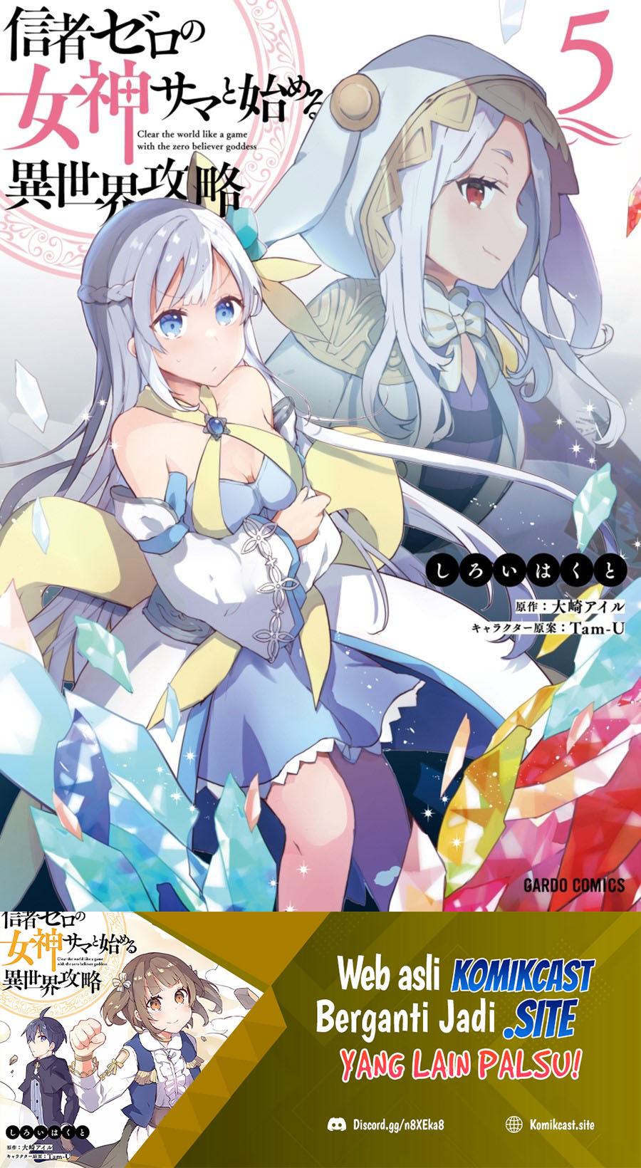 Baca Manga Shinja Zero no Megami-sama to Hajimeru Isekai Kouryaku Chapter 25 Gambar 2